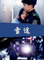 99久久精品国产免看国产一区